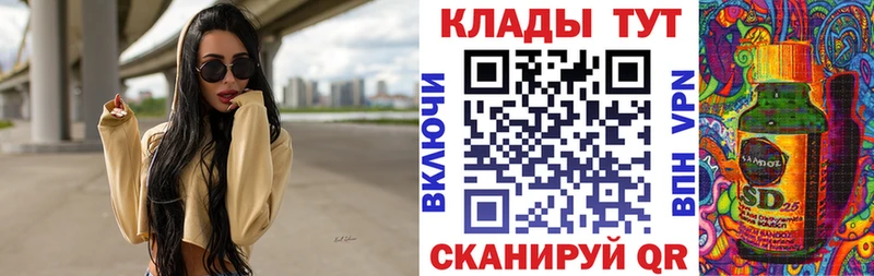 Названия наркотиков Славгород Канабис  kraken зеркало  Амфетамин  Гашиш  Меф мяу мяу 