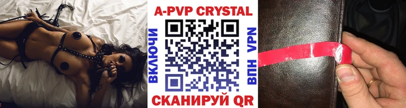 Alfa_PVP мука  купить наркотики сайты  Славгород 