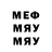 МЕТАДОН кристалл MRSLebak
