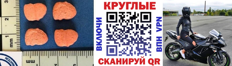 ЭКСТАЗИ TESLA  Славгород 