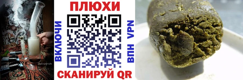 ГАШ Premium  магазин  наркотиков  Славгород 
