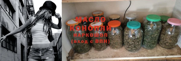 PSILOCYBIN Аркадак