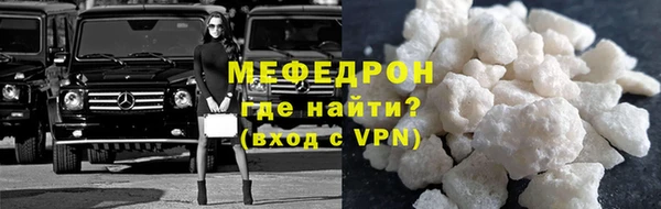 MESCALINE Армянск