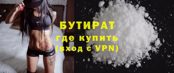 кристаллы Арсеньев