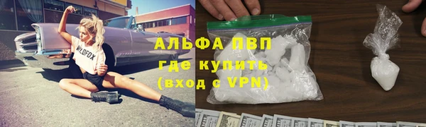 MESCALINE Армянск