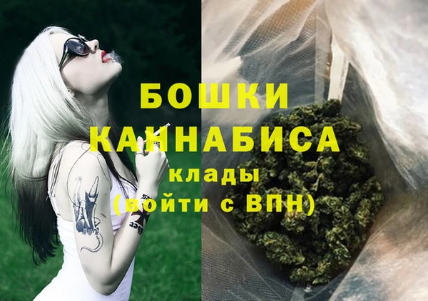 MESCALINE Армянск