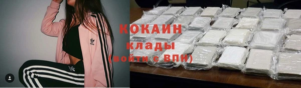 кристаллы Арсеньев