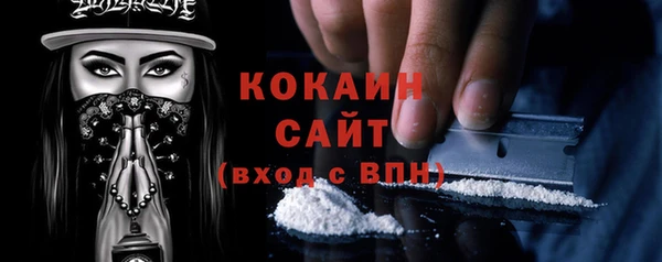 кристаллы Арсеньев
