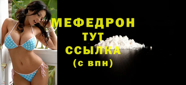 MESCALINE Армянск