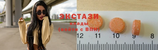 кристаллы Арсеньев