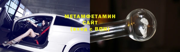 кристаллы Арсеньев
