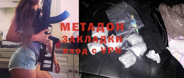 MESCALINE Армянск