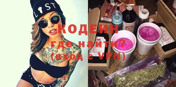 MESCALINE Армянск