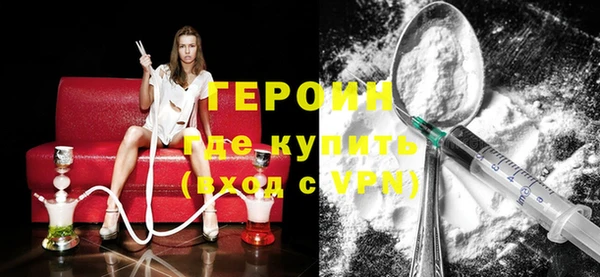 MESCALINE Армянск