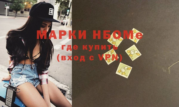MESCALINE Армянск