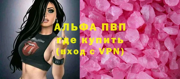 MESCALINE Армянск
