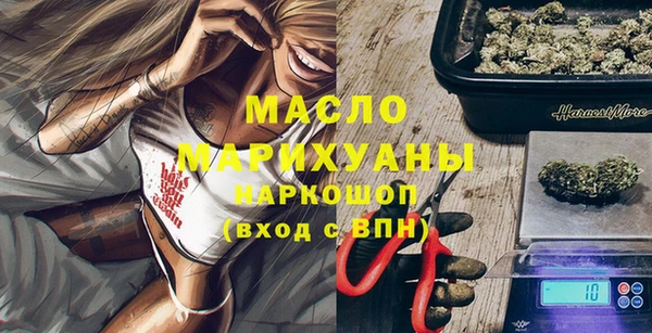 кристаллы Арсеньев