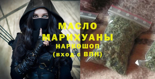 кристаллы Арсеньев