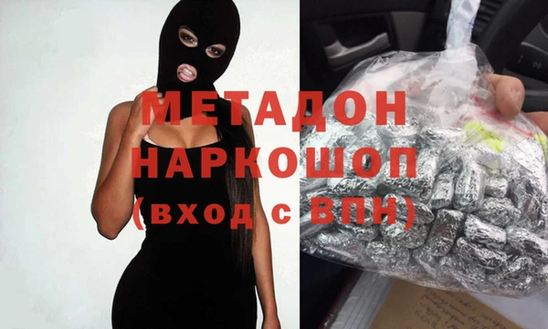 кристаллы Арсеньев