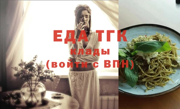 кристаллы Арсеньев
