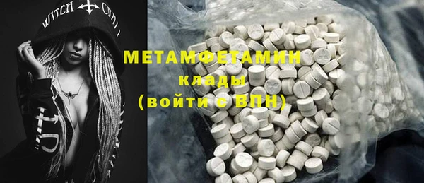 MESCALINE Армянск
