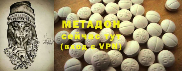 кристаллы Арсеньев