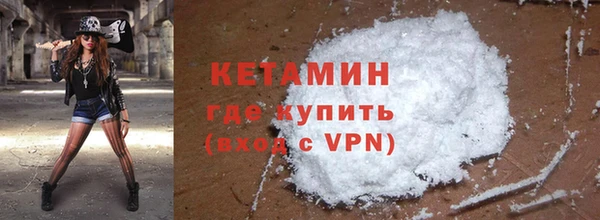 кристаллы Арсеньев