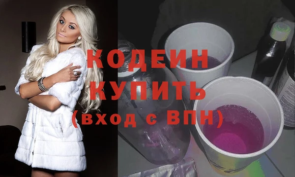 кристаллы Арсеньев