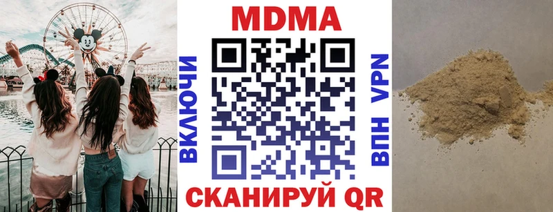 продажа наркотиков  Славгород  МДМА Molly 