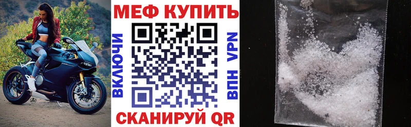 цены наркотик  Славгород  Мефедрон mephedrone 