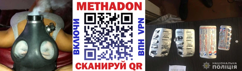 дарнет шоп  Славгород  МЕТАДОН VHQ 