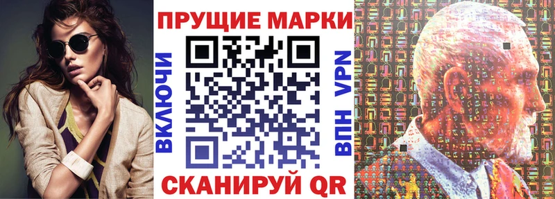 где продают   Славгород  МЕГА как войти  Марки 25I-NBOMe 1,8мг 